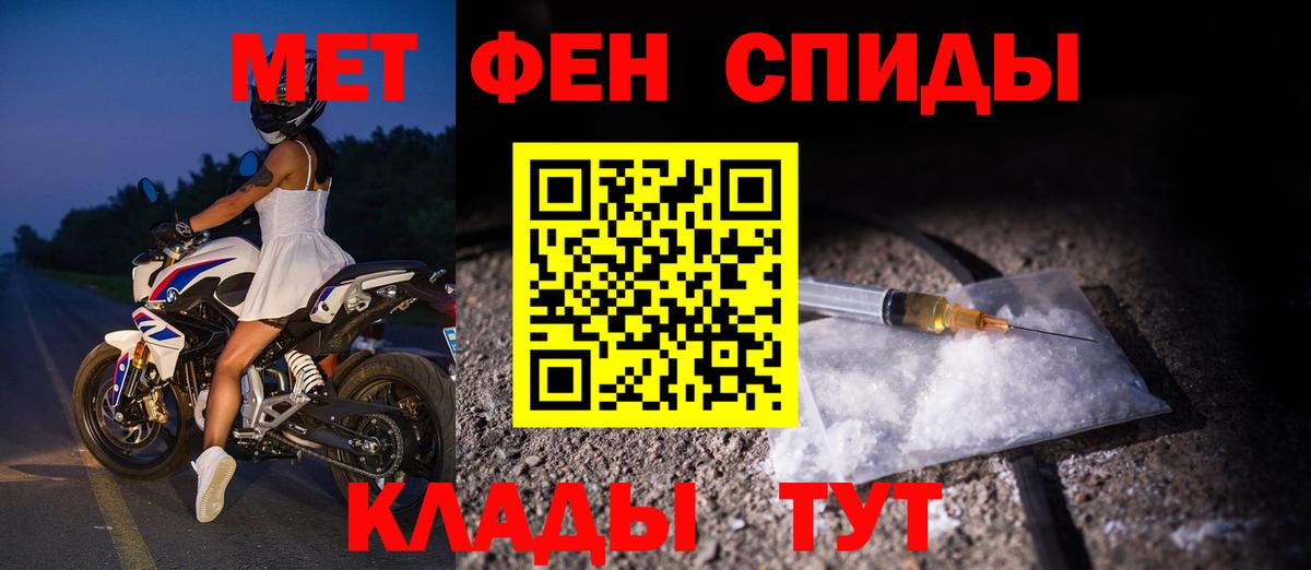 АМФ Premium  Амфетамин  Апрелевка  АМФЕТАМИН  Вход с VPN 