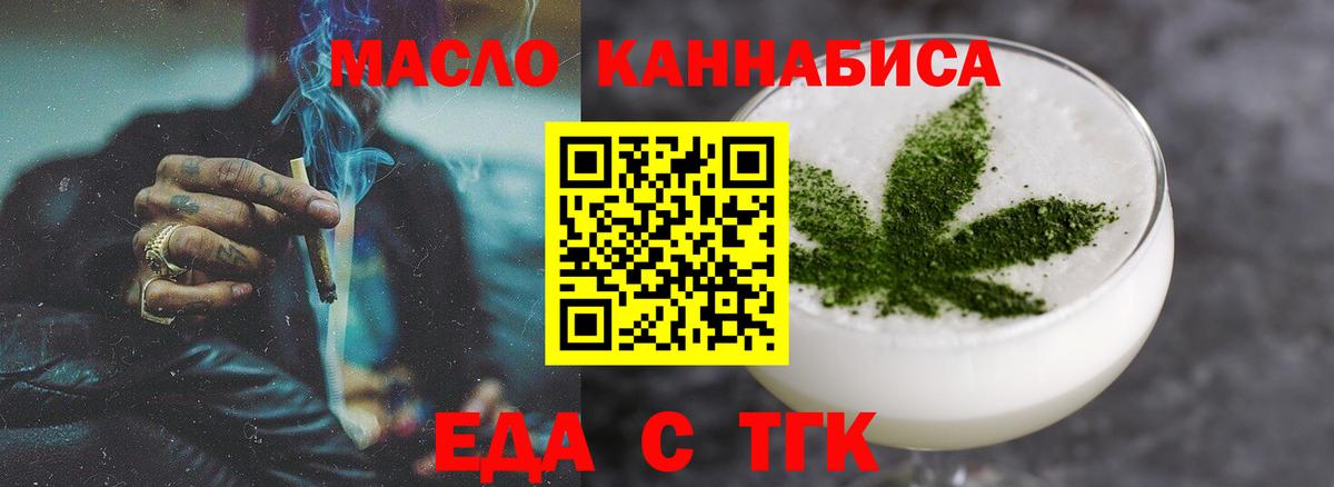 Галлюциногенные грибы Апрелевка