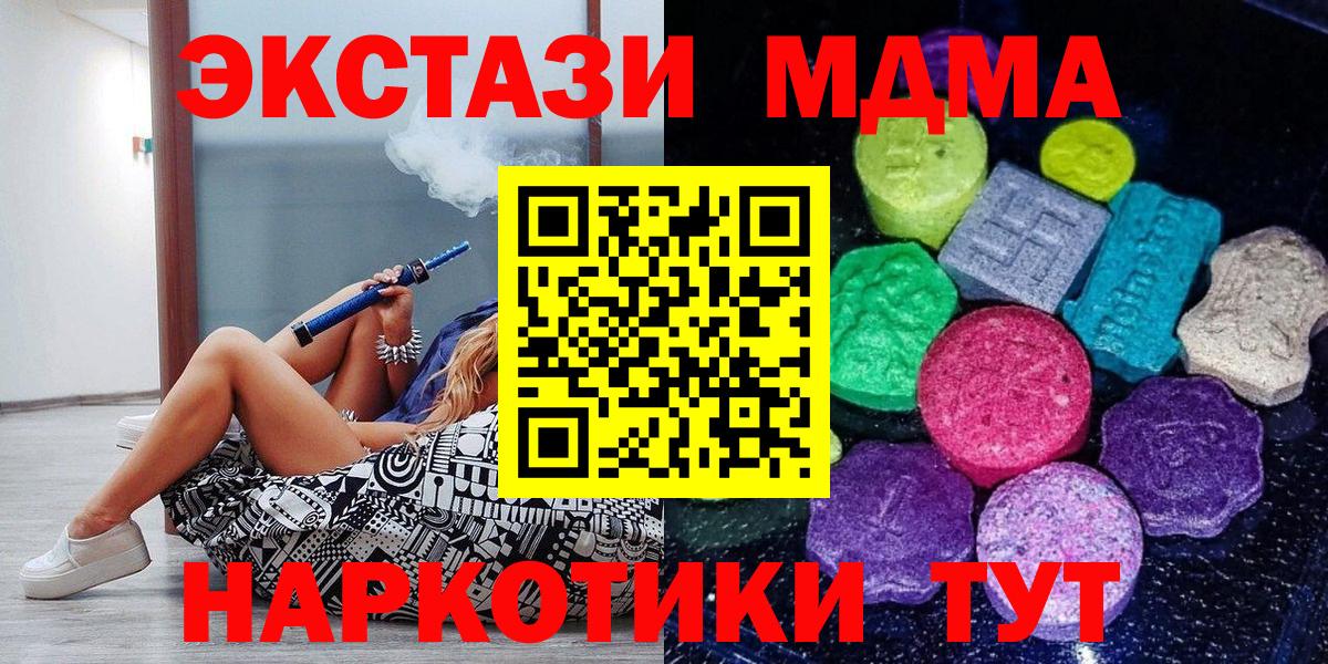 Ecstasy диски Апрелевка