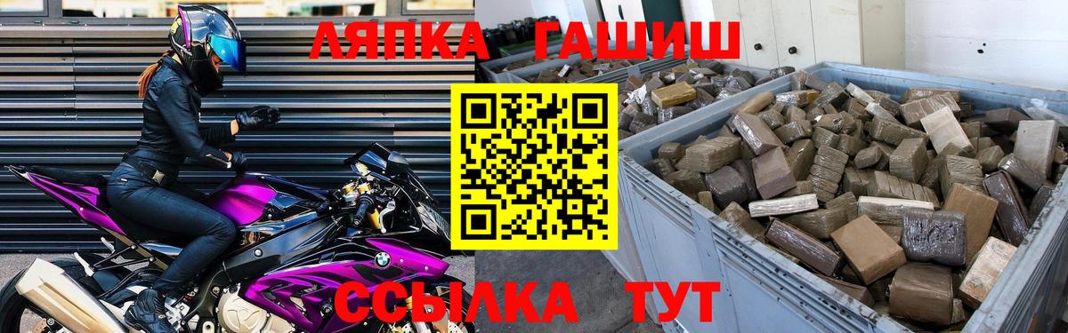 Апрелевка  Гашиш Ice-O-Lator  купить  сайты  ГАШИШ 40% ТГК  Вход с VPN 