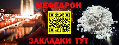 бутират Апшеронск
