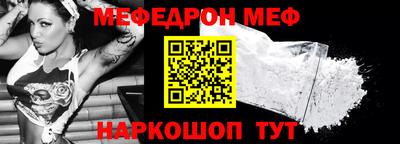 бутират Апшеронск