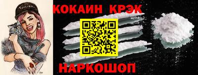 бутират Апшеронск