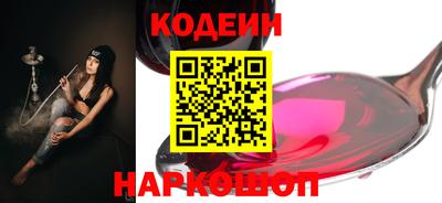бутират Апшеронск
