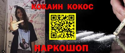 бутират Апшеронск