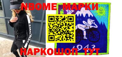 бутират Апшеронск