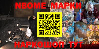 кокаин Абакан