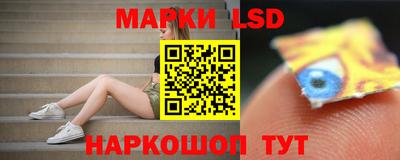 бутират Апшеронск