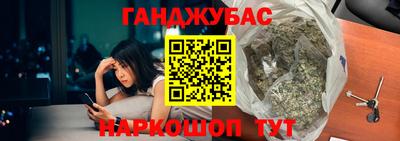 каннабис Апрелевка
