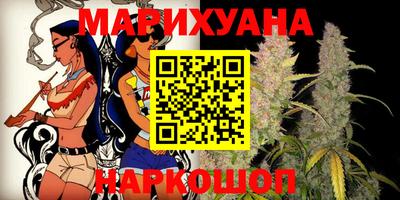 каннабис Апрелевка