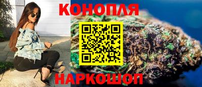каннабис Апрелевка