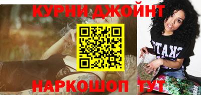 бутират Апшеронск