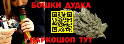 бутират Апшеронск