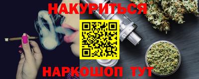 каннабис Апрелевка