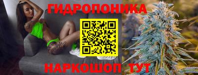 каннабис Апрелевка