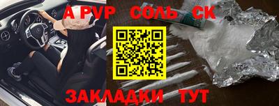 бутират Апшеронск