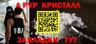 каннабис Апрелевка