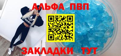 каннабис Апрелевка
