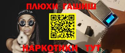 бутират Апшеронск