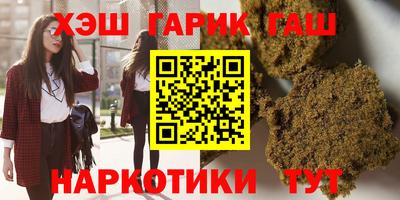 каннабис Апрелевка