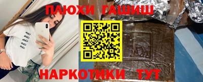 бутират Апшеронск