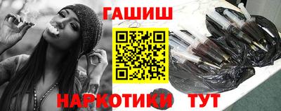 каннабис Апрелевка