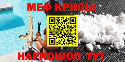 каннабис Апрелевка
