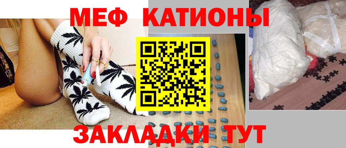 Апрелевка  Меф кристаллы  МЕФ  Вход с VPN  Мефедрон  Мефедрон мука 