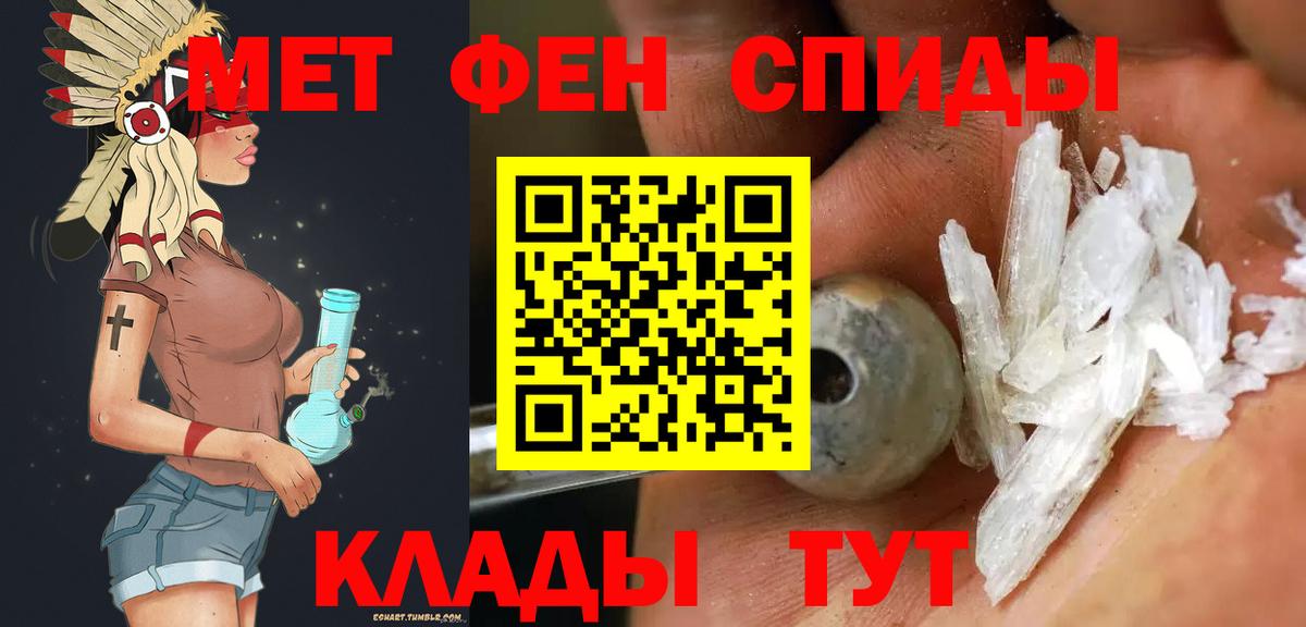Метамфетамин винт  Вход с VPN  Апрелевка 