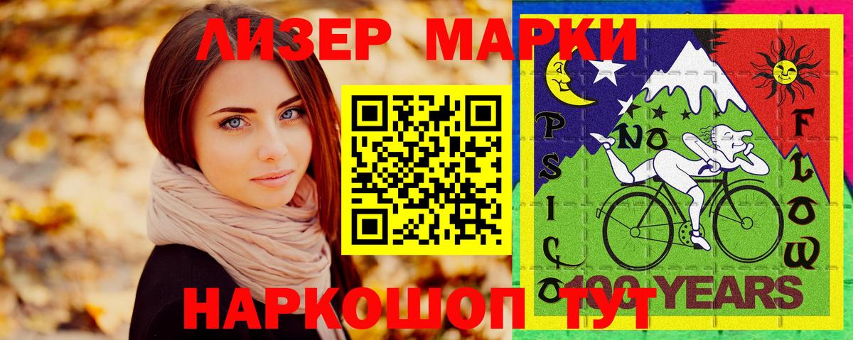 Апрелевка  Наркотические марки  Марки N-bome 1,8мг  как найти   Марки N-bome 1,8мг  Вход с VPN 