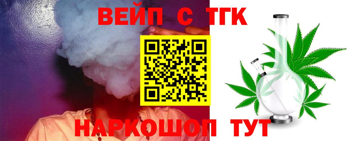 ТГК Wax  Вход с VPN  Апрелевка 