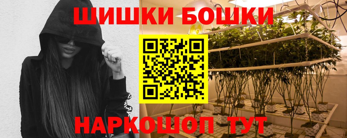 Канабис план Апрелевка