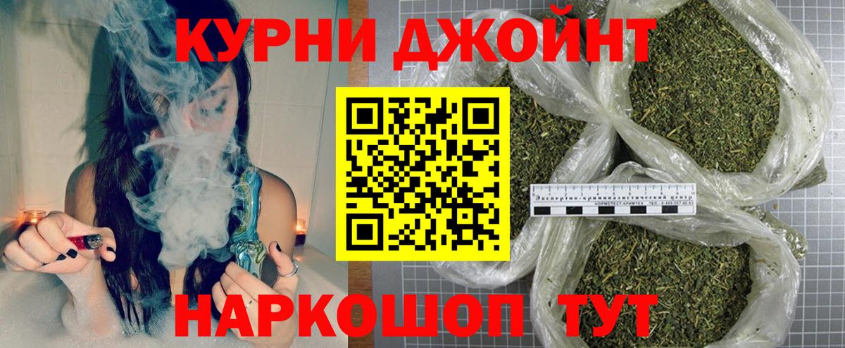 Апрелевка  Конопля OG Kush  Вход с VPN  Каннабис Amnesia  МАРИХУАНА конопля 